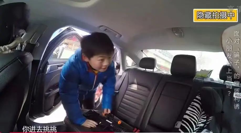 校门口的新型危险：仅凭免费玩具，陌生人轻松将孩子“骗”上车