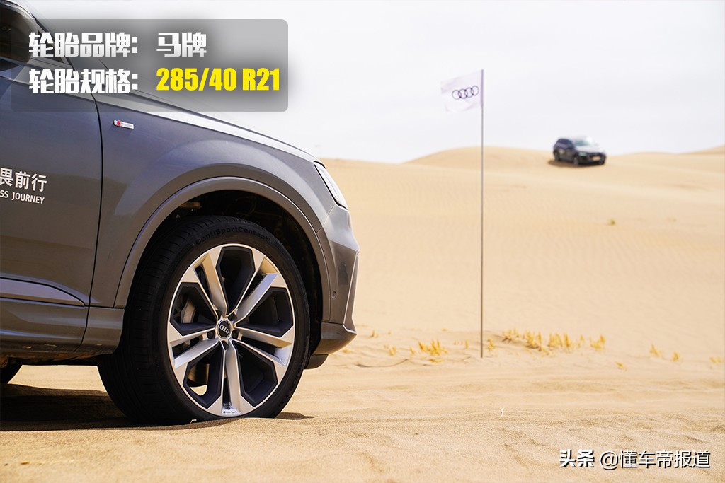 新车 | 越野征途从容应对 试驾奥迪Q7 3.0T尊贵型