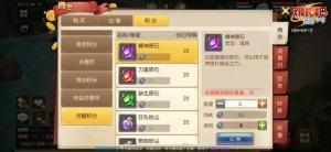 《妖精的尾巴》手游觉醒系统介绍！觉醒系统怎么玩