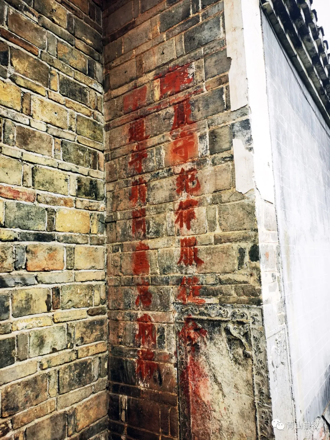 在湘西南,曾有一所黄埔军校第二分校