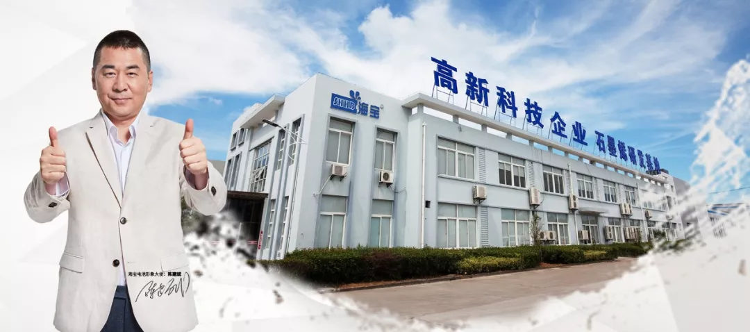 走进海宝电池，深度探厂报告