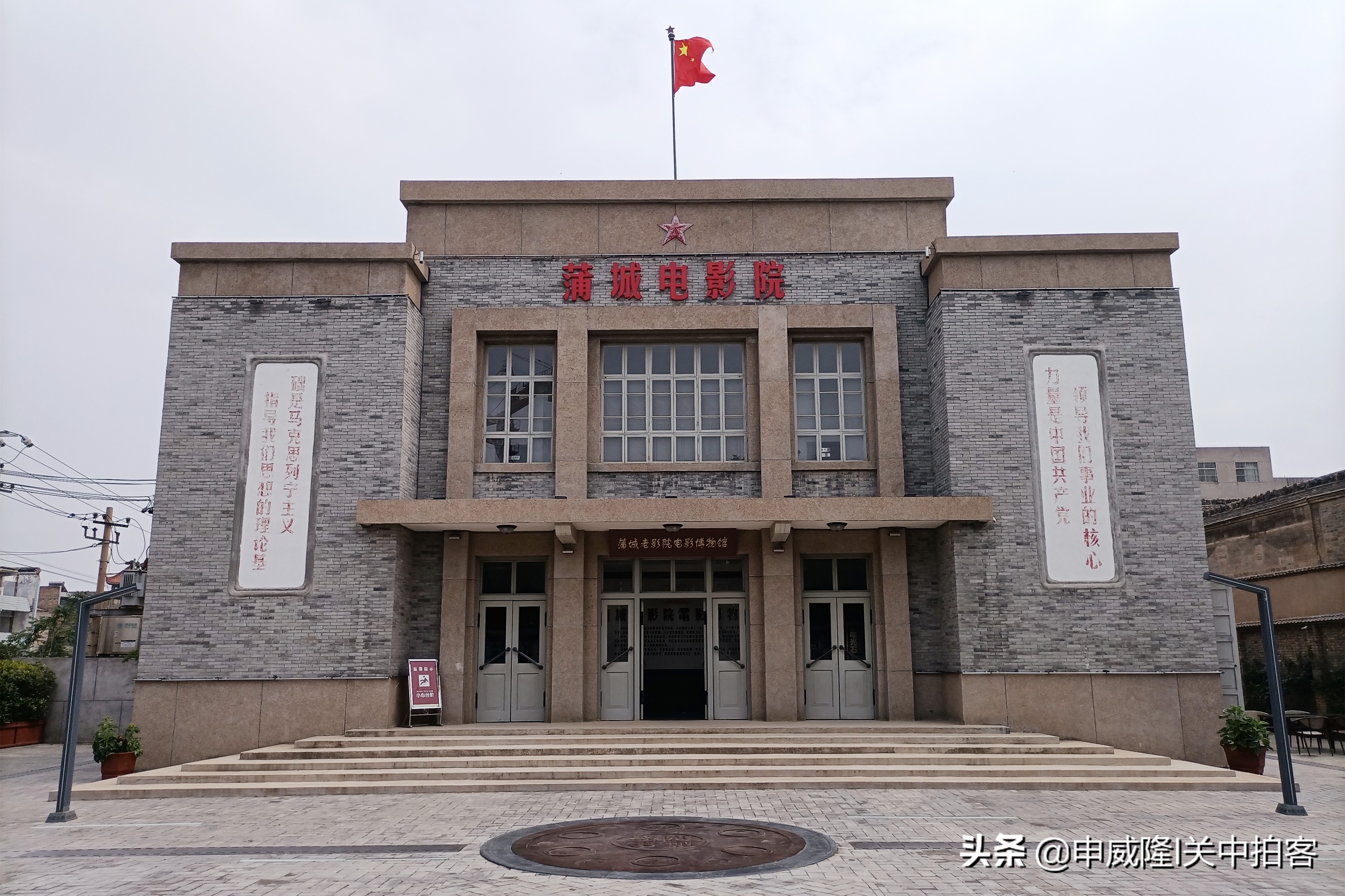 渭南市蒲城县：走进老电影院，参观电影博物馆