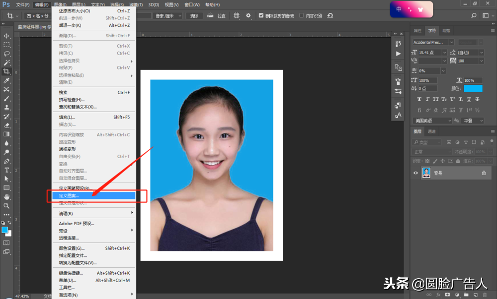 两寸照片尺寸多大电子版怎么弄2寸证件照尺寸标准