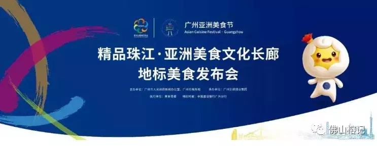 水律蛇/翻山58元斤！佛山吃蛇名店依靠平靓正出品，深得人心
