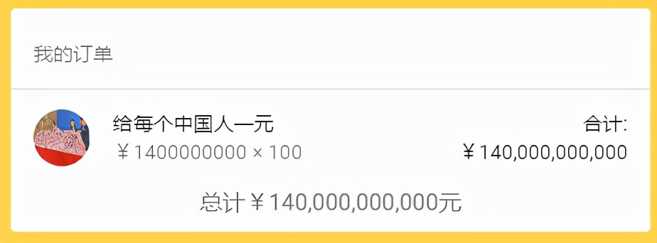 8个神奇的小网站，原地开启新世界大门