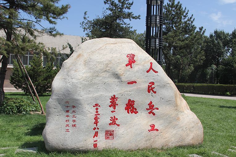 山西有所大学被称“实力派”，专业能力很强势，就业满意度达9成