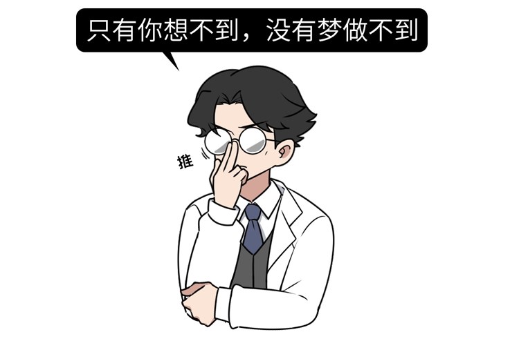 大学生情侣活春官（正经科普）