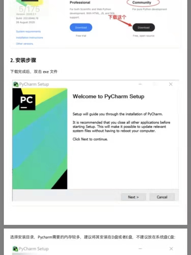 字节跳动竟然斥巨资开发了《PyCharm中文指南》高清版 PDF 开放下载