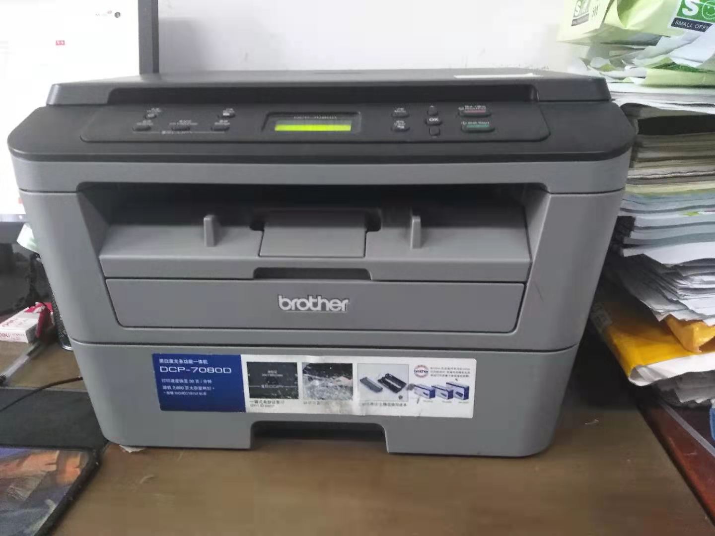 联想m7250硒鼓清零方法（联想打印机碳粉清零的方法）