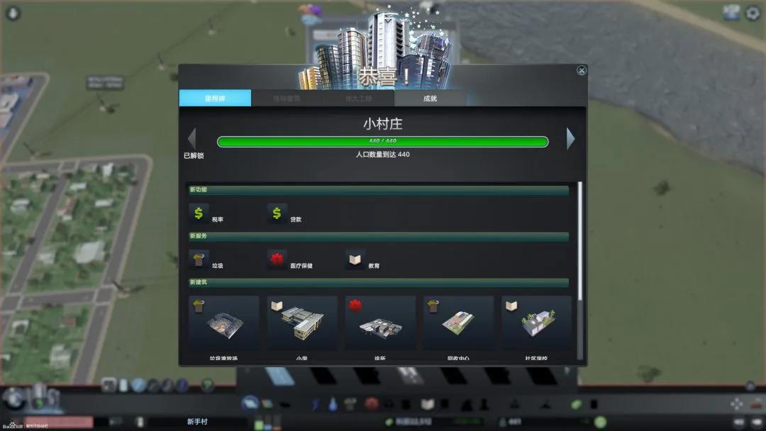 都市天际线开局一些心得，可能对新入坑的玩家有所帮助