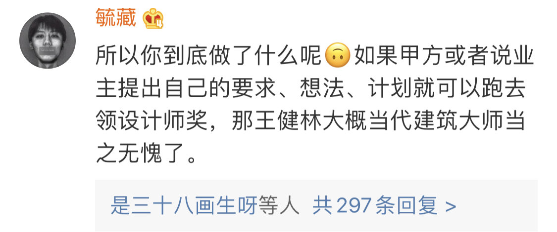 获奖“太轻松”遭群嘲，建筑学才没这么浅显｜盘点4大建筑类专业