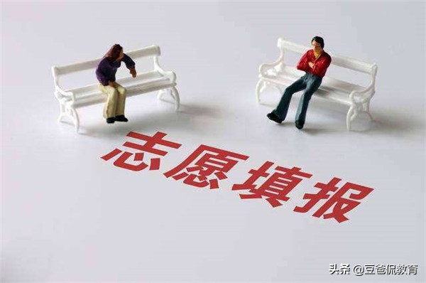 一本踩线生如何填报高考志愿？从3个方面入手，填出最适合的志愿