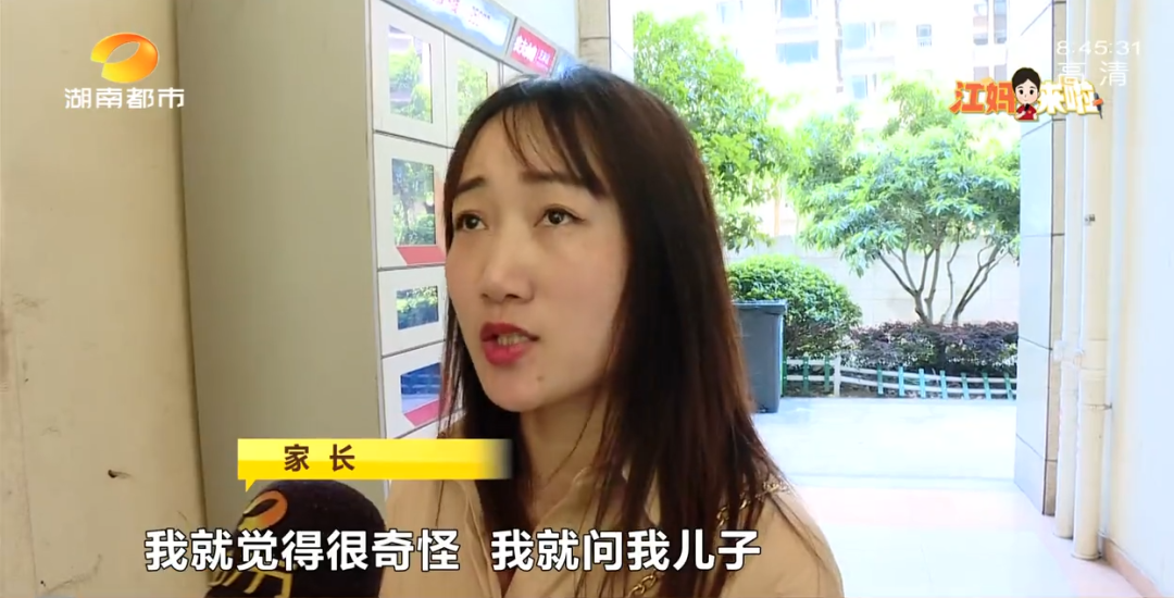 “名师一对一辅导”，全托收费5800元……长沙博凯教育机构五一假期后，老师没了？