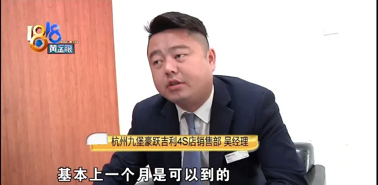 吉利星越提车作业（星越吉利图片）
