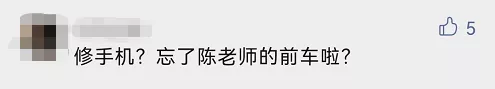 祼照(太吓人！上海一女生修手机后，竟收到自己裸照！维修店员还发来这种邮件)