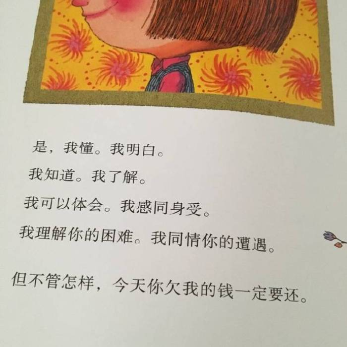 一风一落叶，一雨一秋声，风雨相伴，叶落归根