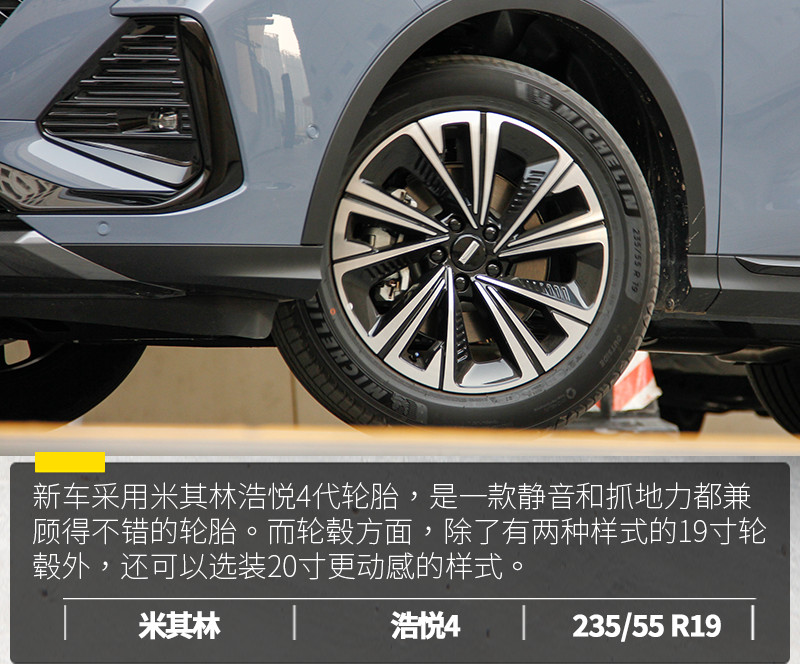 就要内外兼修！WEY拿铁DHT体验试驾