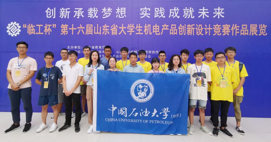 实力爆发！过去两个月，来自山东的他们斩获2项特等奖、10项一等奖！