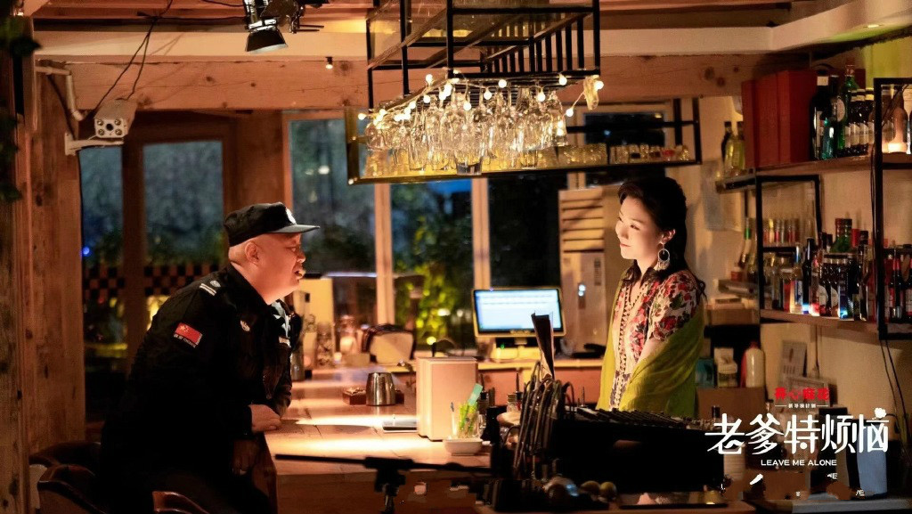 《老爹特烦恼》上映,开心麻花新片,像晚会小品,离夏洛还有距离
