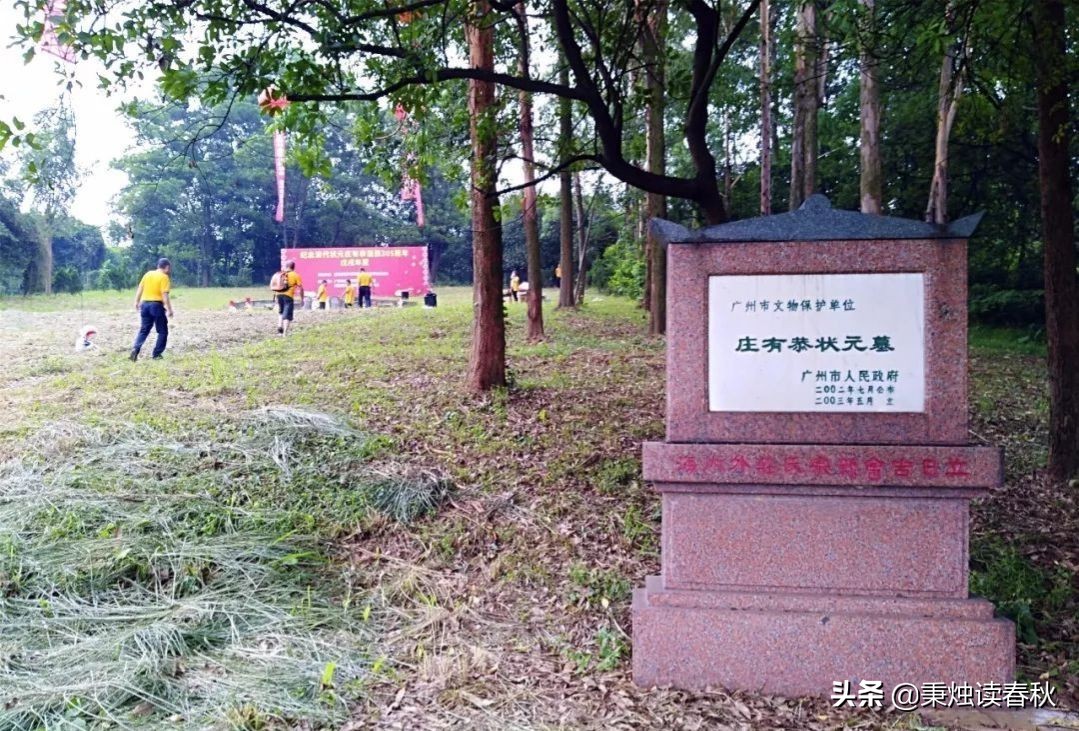 清朝岭南第一状元，乾隆赦其死罪，传说国师断其九代状元祖坟风水