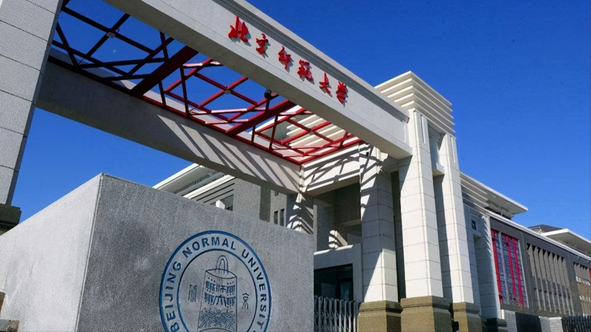 师范类高校分档排名：第一档仅有两所，南京师范大学位于第三档
