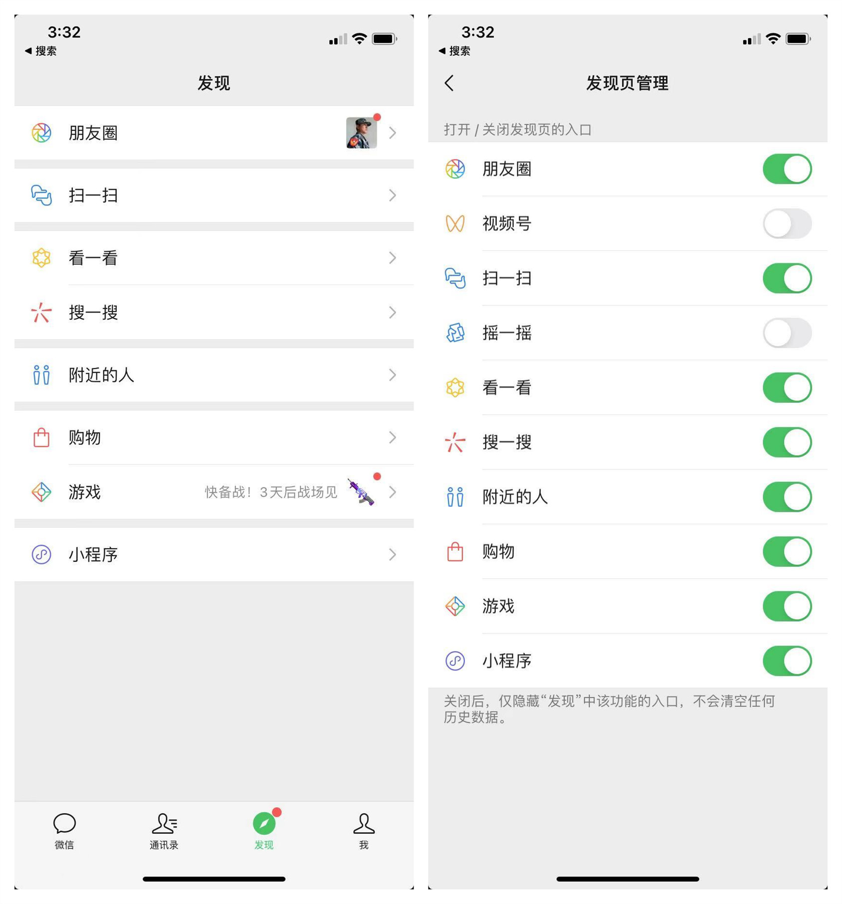 管理好这5个开关，手机可以释放大量内存，快去试试吧