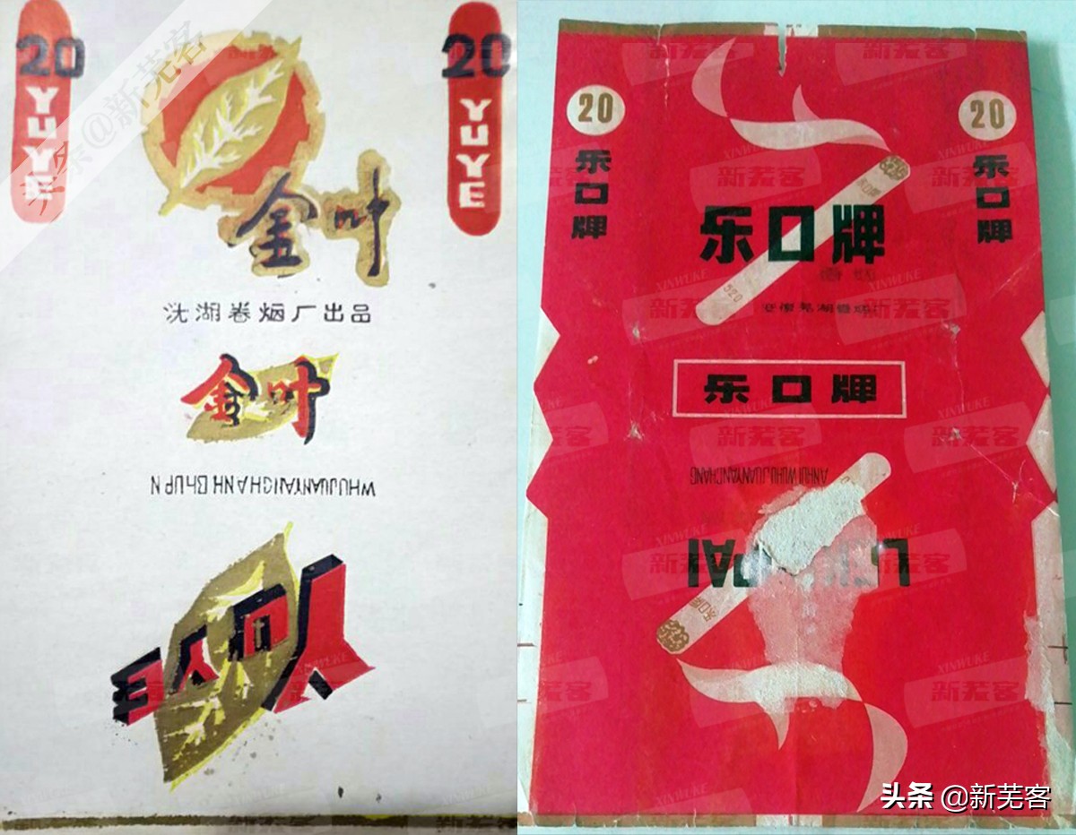 蓝桥(混合型),乐华满天星两款梅园三款神州两款寿星两款甜蜜五款万利