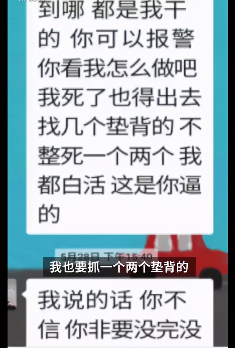 沸水浇头、铁钳拔牙、烧嘴唇！6岁女童被亲妈和男友狂虐3个月