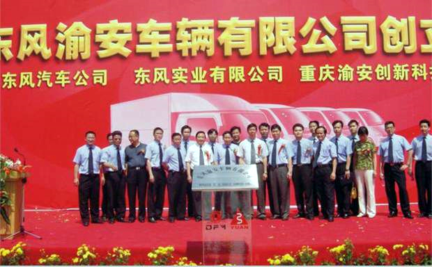 从面包车到塞力斯，东风小康的造车跨度为何如此之大