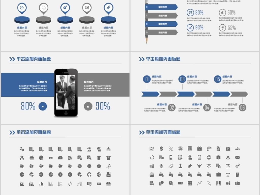 是心动的感觉！超全初级会计备考题库+五大财务报表，可自动生成
