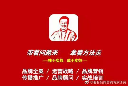 于斐老师谈：如何写出一篇走心精准的好文案？（三）