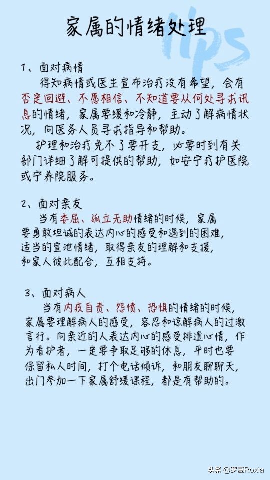 精品游戏赏析《我要如何说再见》，与病魔斗争的最后一段岁月