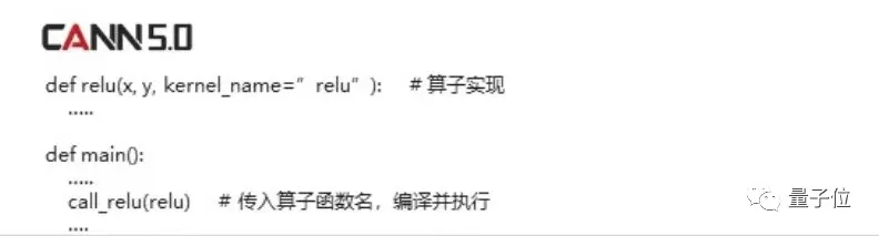 这就是华为速度：2.69分完成BERT训练！新发CANN 5.0背后技术公开