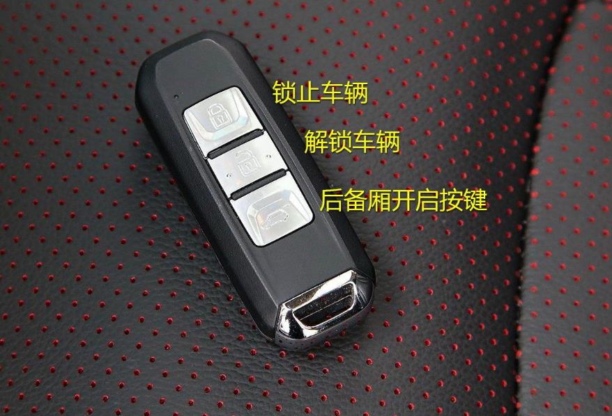 汽车智能钥匙的这些隐藏功能，你了解几个？