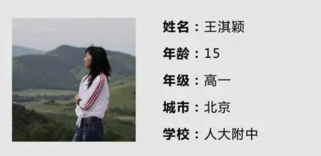 68位高考状元家庭背景曝光，揭露了4个扎心真相