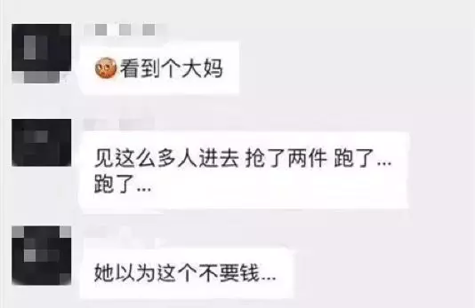 优衣库遭疯抢,暴露中国人的丑陋?这一次,我决定不骂了
