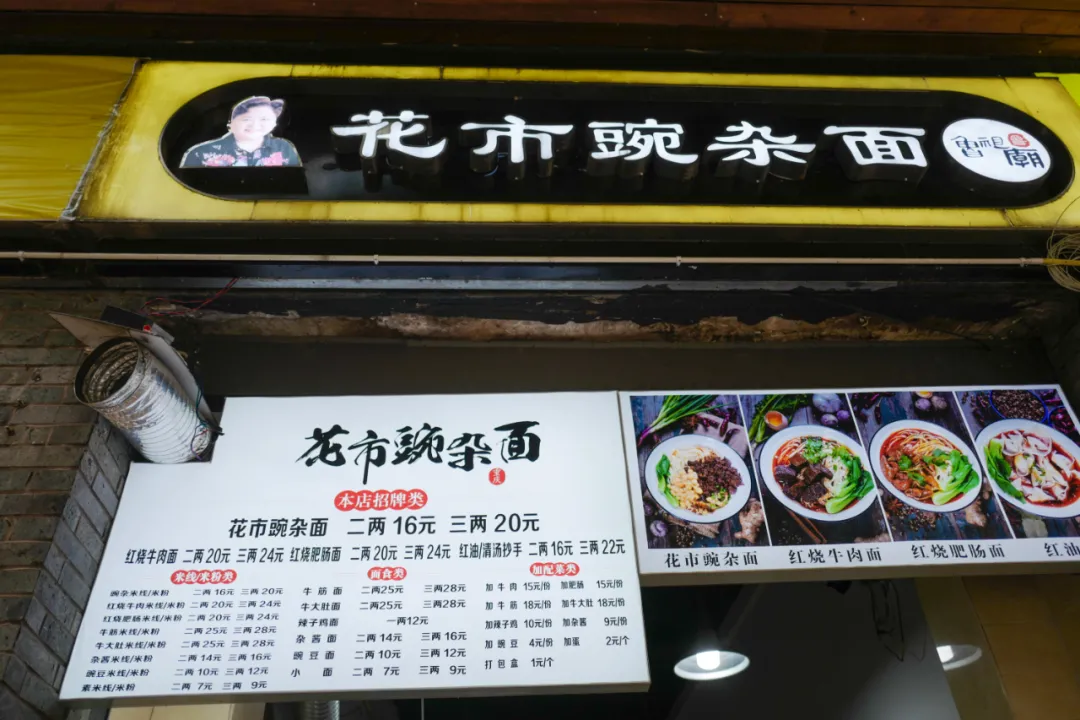 在重庆吃了一周，告诉你重庆人的一天都是怎么过的