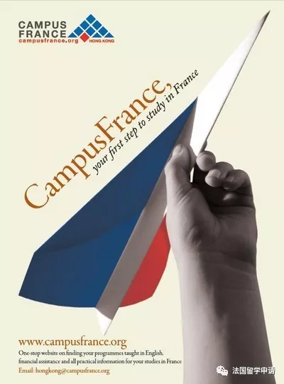 明天起，法国所有预签证面试改为线上进行