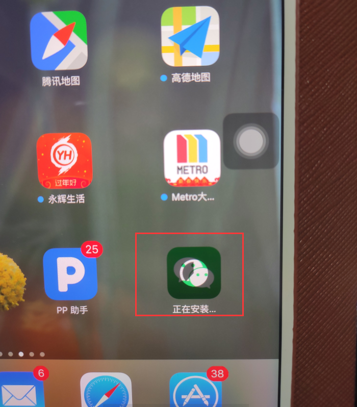 苹果IPad2居然不能安装怎么办？与此IPad不兼容