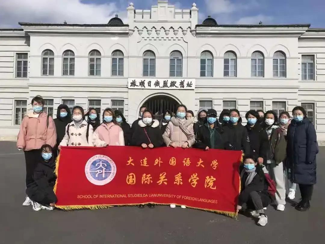 院系风采 | 国际关系学院