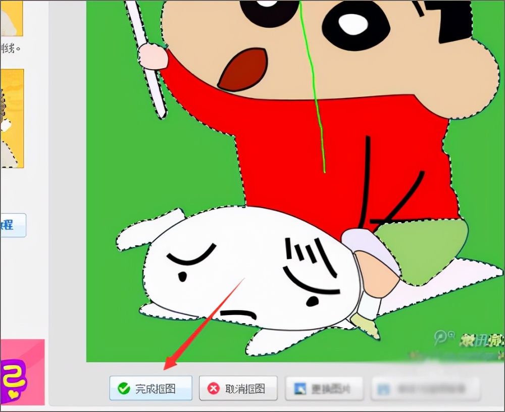 美图秀秀经典版