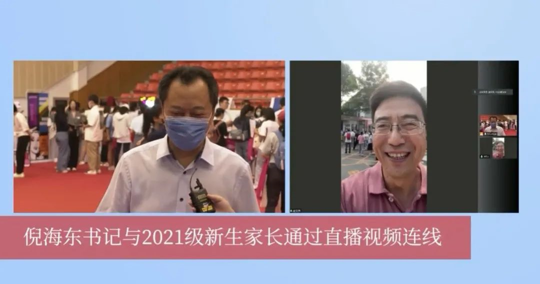 扬帆起航｜北语喜迎2021级本科新生