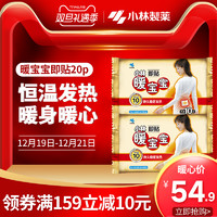 圣诞节送直男什么礼物（圣诞节送礼禁忌）