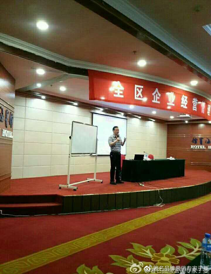 于斐老师谈：中小企业如何从“新”开始做好产品？（七）