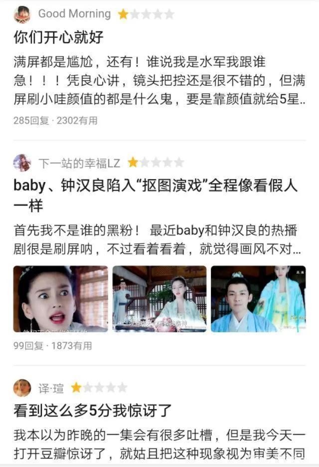 baby为何不“红”了?看她干过的那些事,就一点都不奇怪了