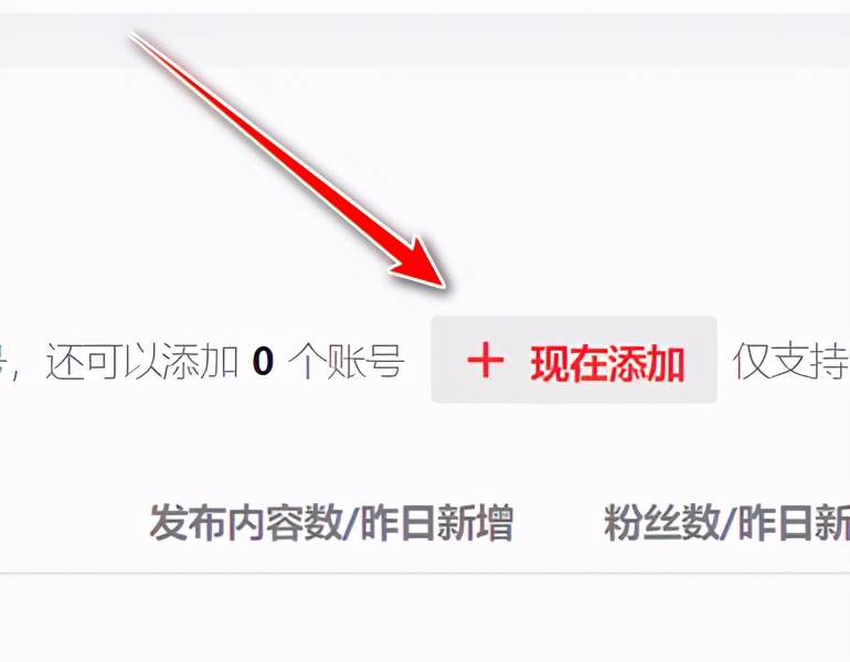 抖音：三步操作建立对标账号，添加关键字，打标签