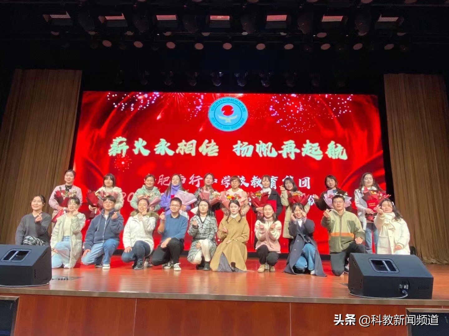 合肥市行知学校教育集团认真学习贯彻省党代会精神，积极推进“薪火永相传”工程