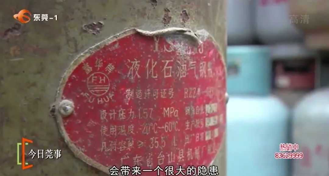 如何避免煤气瓶爆炸？先要学会“读懂”气瓶！