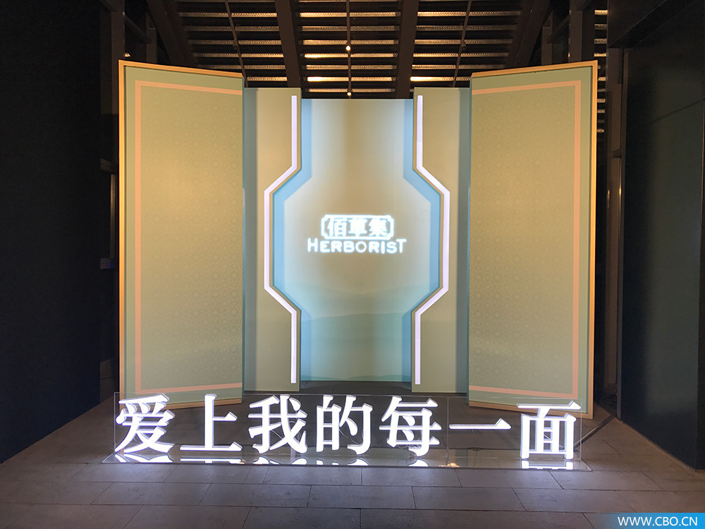 头条丨佰草集两年成功“止血”，新推“冻干面膜”掀起一场革命