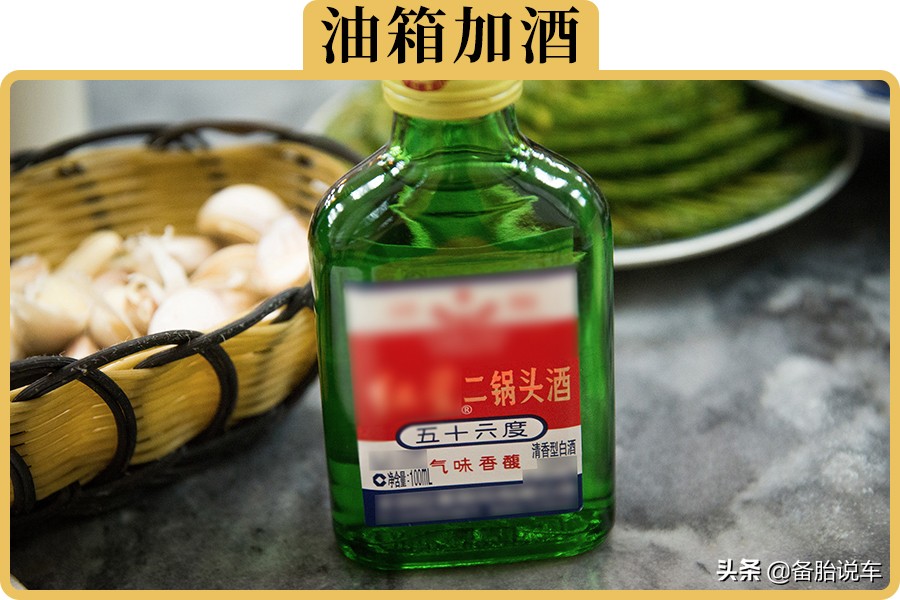 汽车没油了怎么办？紧急应对方法全解析